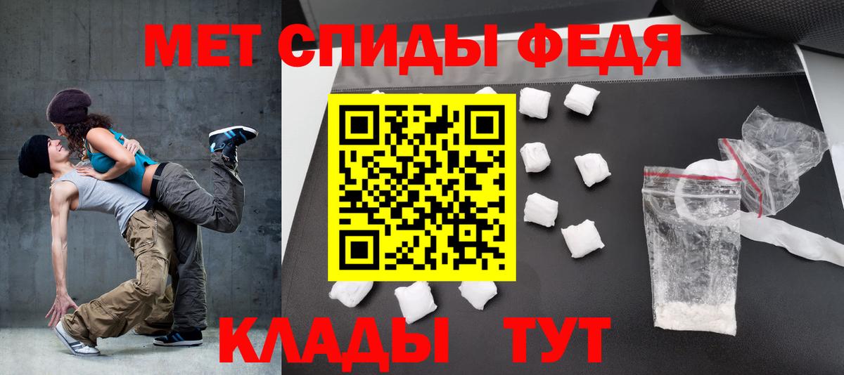 Клин  Amphetamine  Вход с VPN  Амфетамин 97%  Амфетамин 