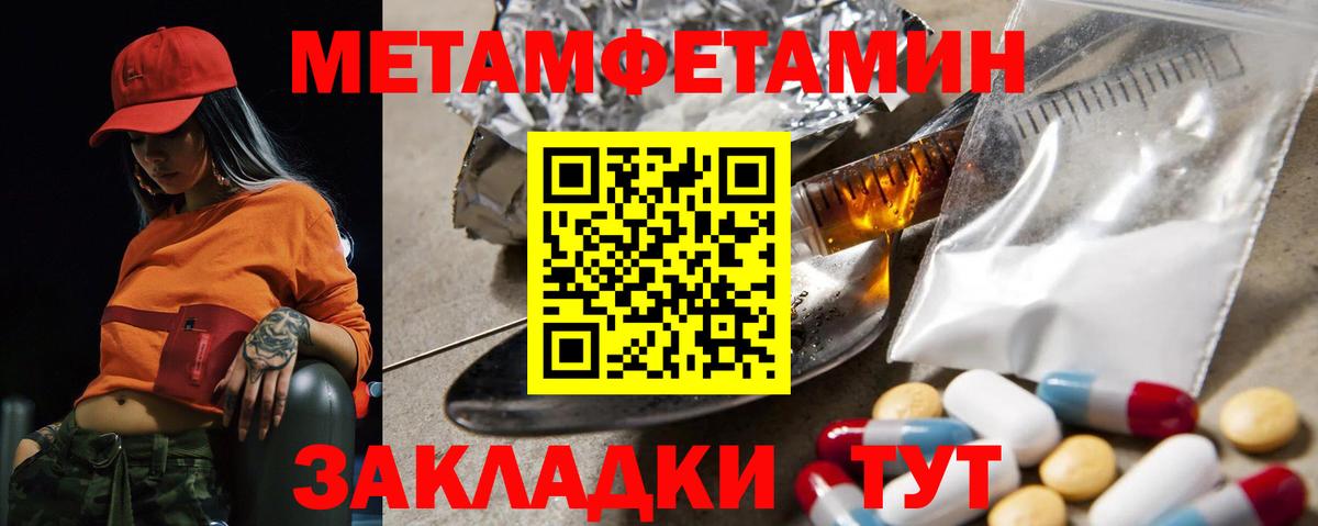 АМФЕТАМИН 97% Клин