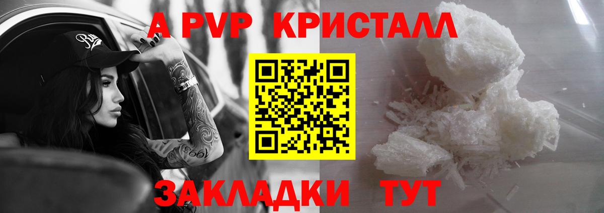 A PVP  А ПВП СК  А ПВП СК  Клин  Вход с VPN  A PVP мука 
