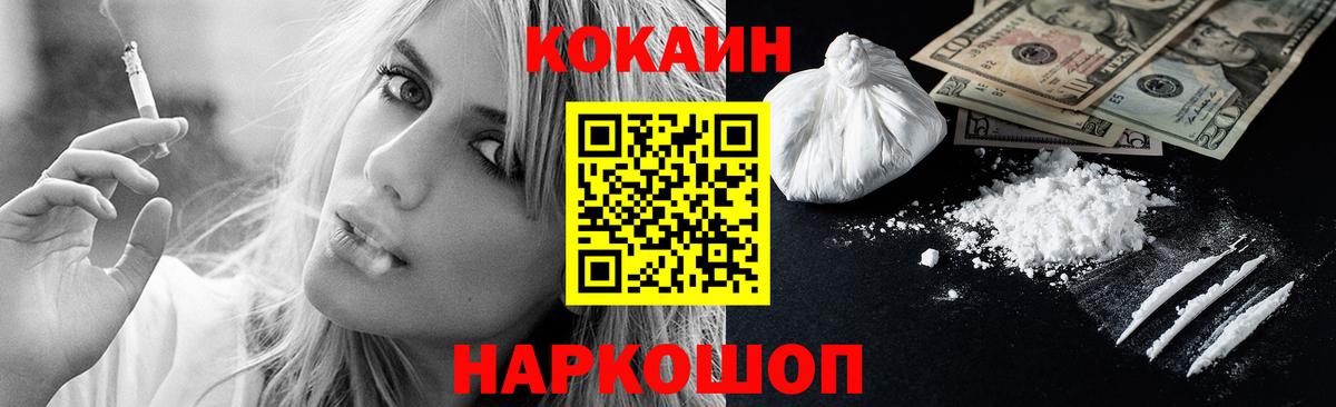 Cocaine Колумбийский Клин
