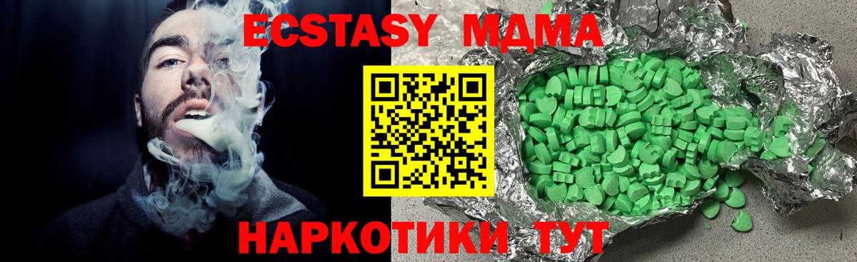 гидра tor  Вход с VPN  Клин  Экстази 280 MDMA 