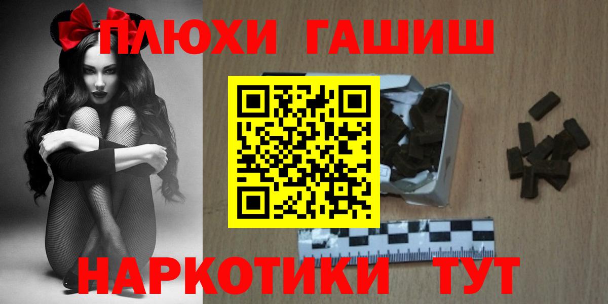 ГАШ ice o lator Клин