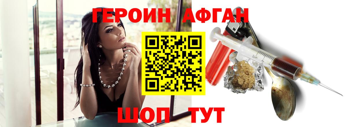 Марихуана  MDMA  Cocaine  Гашиш  Клин  Вход с VPN  АМФ кристаллы  Мефедрон кристаллы  Метадон 