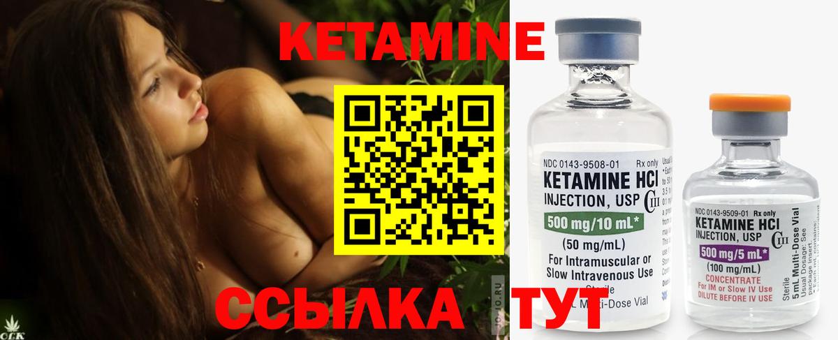 КЕТАМИН VHQ  Вход с VPN  Клин  hydra зеркало  КЕТАМИН ketamine 