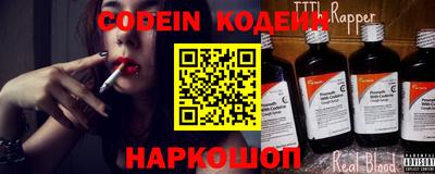 кокаин премиум Комсомольск-на-Амуре
