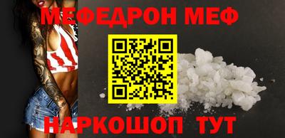 кокаин премиум Комсомольск-на-Амуре