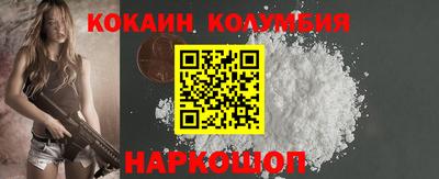 марки nbome Коммунар