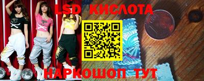 марки nbome Коммунар