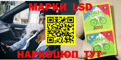 марки nbome Коммунар