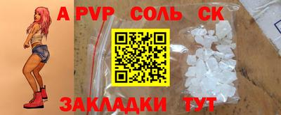 кокаин премиум Комсомольск-на-Амуре