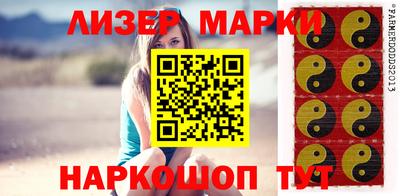 марки nbome Коммунар