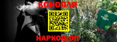 марки nbome Коммунар