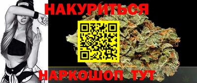 кокаин премиум Комсомольск-на-Амуре