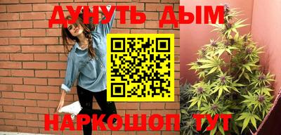 марки nbome Коммунар