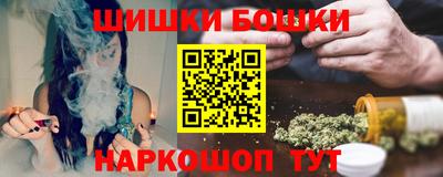 марки nbome Коммунар