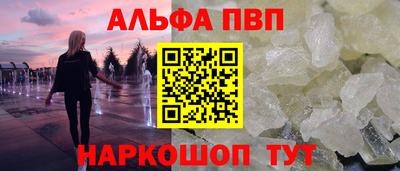 кокаин премиум Комсомольск-на-Амуре