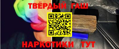 кокаин премиум Комсомольск-на-Амуре