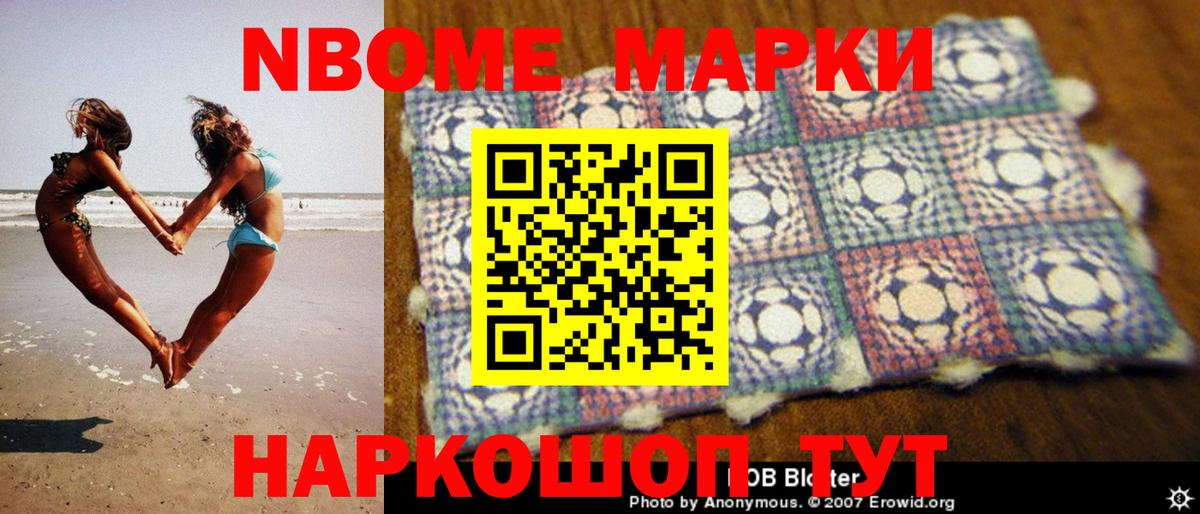 ЛСД экстази кислота Клин