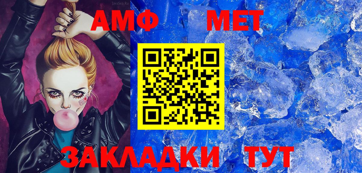 Клин  МЕТАМФЕТАМИН витя  Метамфетамин  Вход с VPN 