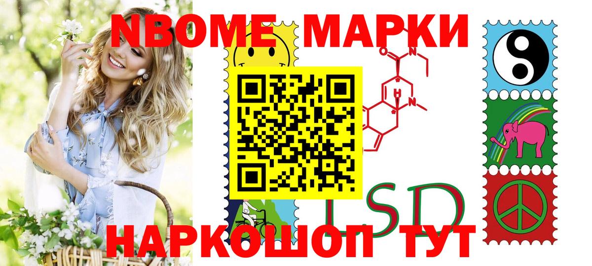 Клин  цена наркотик  Вход с VPN  Марки NBOMe 1,8мг  Марки NBOMe 1,8мг 