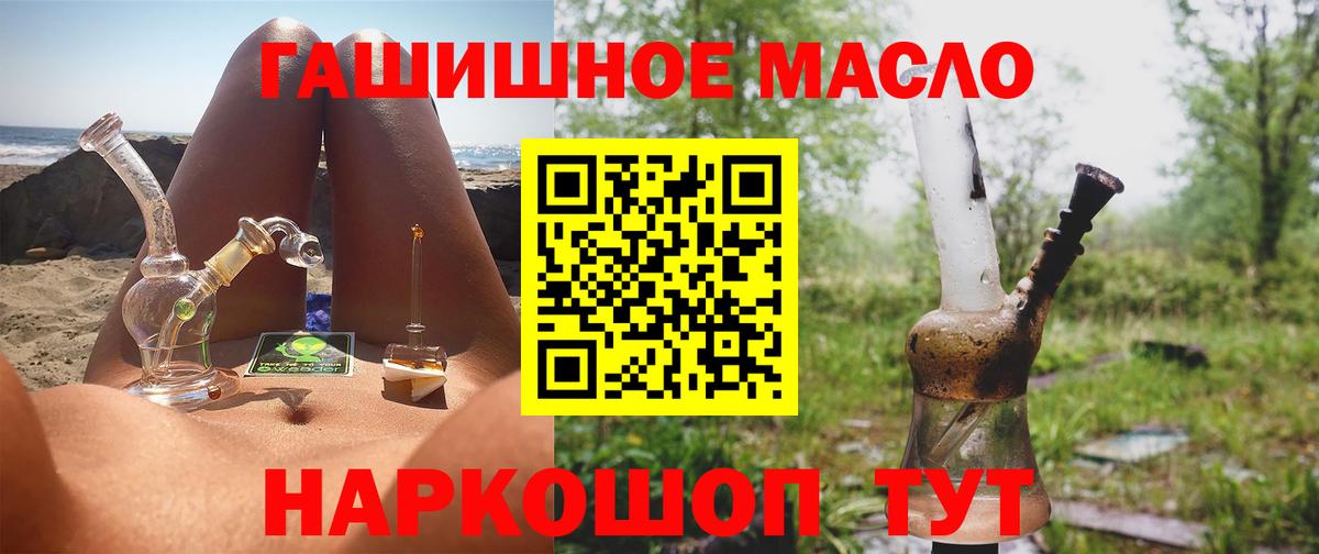 ТГК Wax Клин