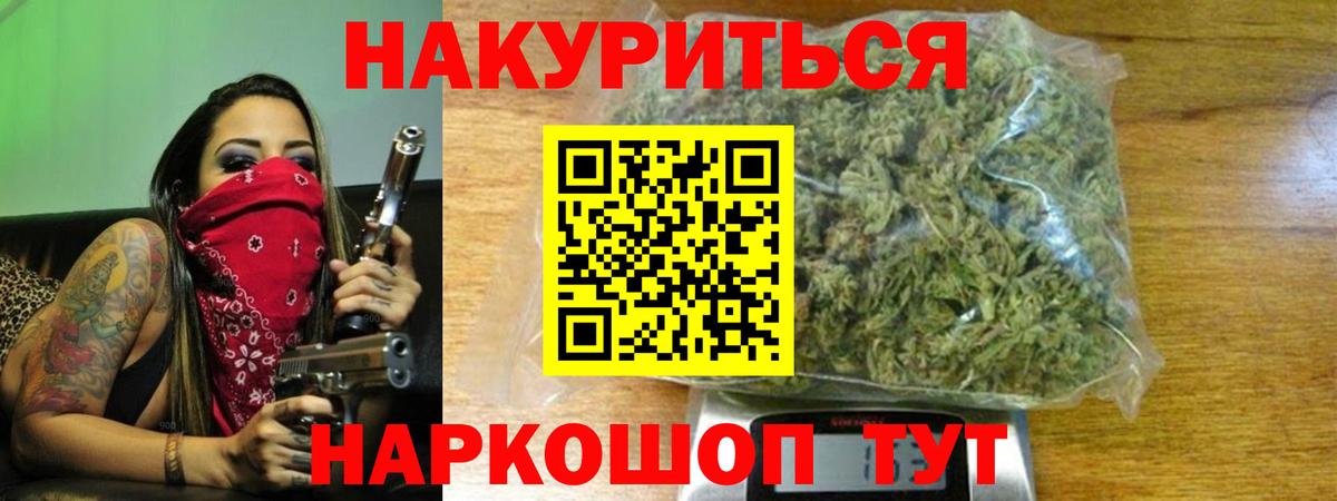 Бошки Шишки Bruce Banner Клин